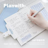 پلنر planwith