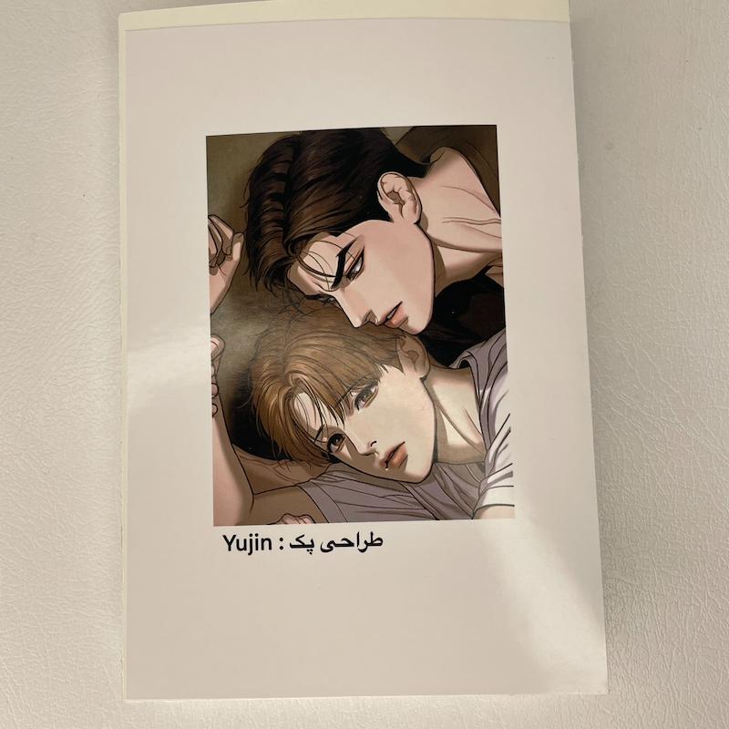 پک پوستر مانهوا