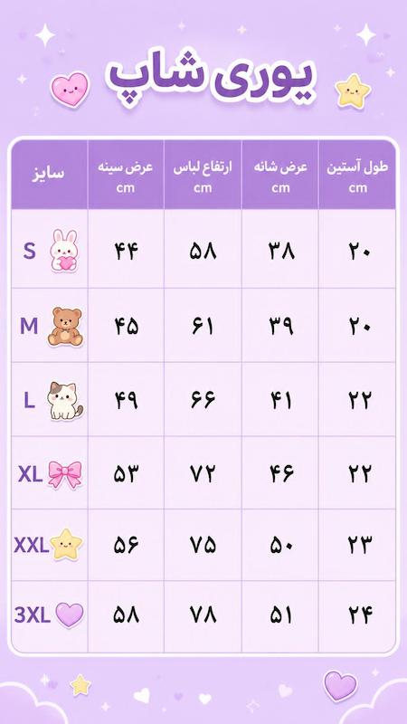 تیشرت جیمین🍬