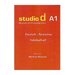 خرید کتاب آلمانی واژه نامه Studio d A1  مرتضی قاسمی