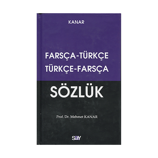 فرهنگ دوسویه ترکی-فارسی / فارسی-ترکی دوسویه  محمد کانار