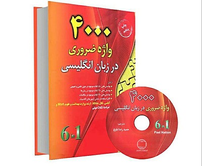 4000Essential English Words Paul Nation ترجمه و راهنمای کامل کتاب واژه ضروری