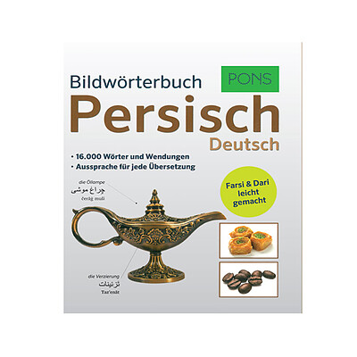 خرید کتاب فرهنگ نامه تصویری آلمانی-فارسی PONS Bildwörterbuch Persisch Deutsch