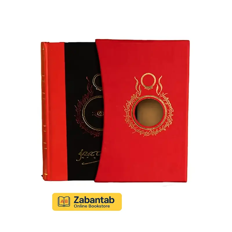 Lord of the Rings illustrated Deluxe Edition