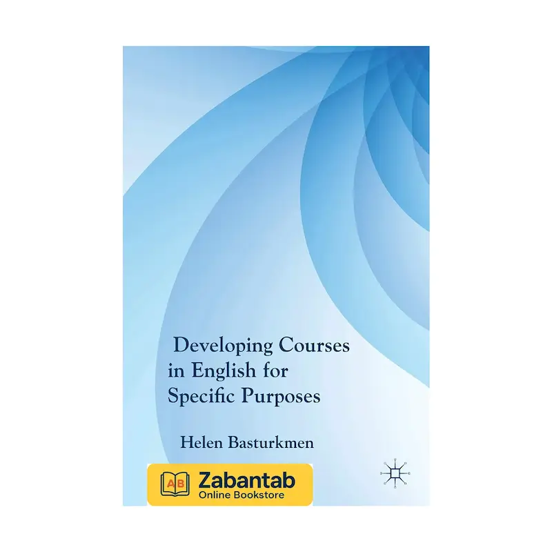 کتاب Developing Courses in English for Specific Purposes | راهنمای طراحی دوره‌های آموزش زبان انگلیسی تخصصی برای حوزه‌های مختلف حرفه‌ای و دانشگاهی