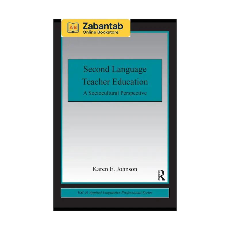 کتاب Second Language Teacher Education: A Sociocultural Perspective | بررسی آموزش معلمان زبان دوم از دیدگاه اجتماعی-فرهنگی، شامل نظریه‌ها و پژوهش‌های کاربردی