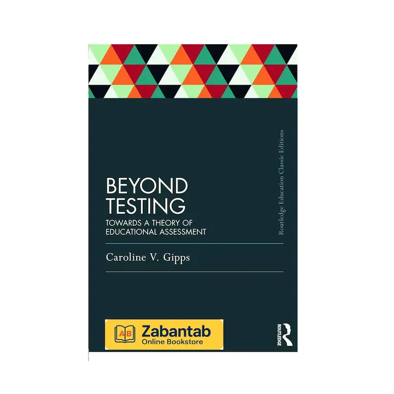 کتاب Beyond Testing نوشته Caroline Gipps | بررسی رویکردهای جایگزین و تکمیلی ارزیابی آموزشی فراتر از آزمون‌های سنتی