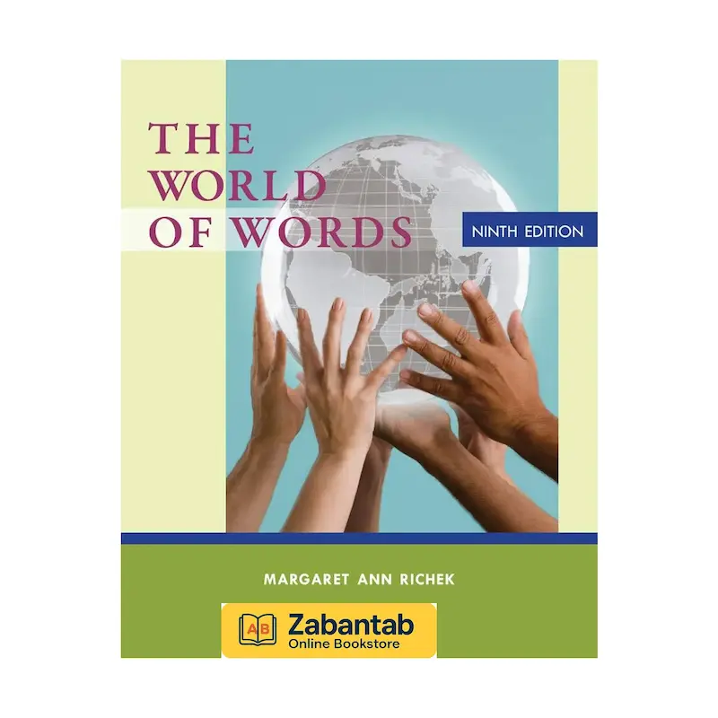 کتاب The World of Words (9th Edition) | مرجع جامع واژگان انگلیسی، شامل تعاریف، مثال‌ها و تمرین‌های کاربردی برای تقویت مهارت‌های زبانی