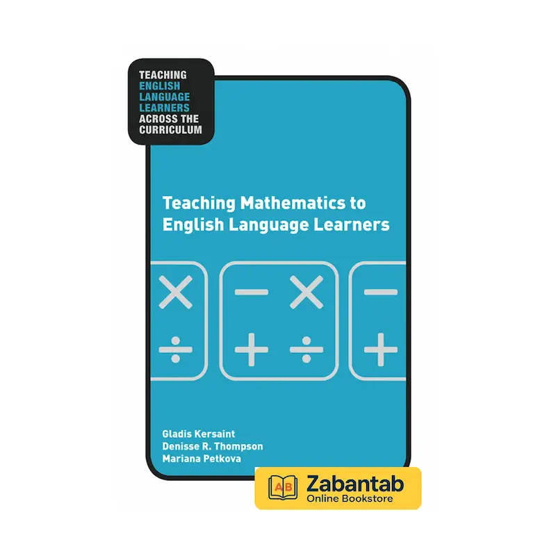 کتاب Teaching Mathematics to English Language Learners | راهنمای تدریس ریاضیات به زبان‌آموزان انگلیسی به عنوان زبان دوم، شامل روش‌ها و استراتژی‌های آموزش مفهومی و کاربردی