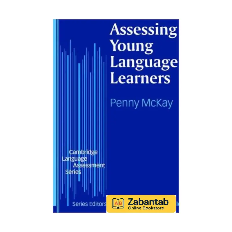 کتاب Assessing Young Language Learners | راهنمای ارزیابی مهارت‌های زبانی کودکان و زبان‌آموزان جوان، شامل روش‌ها و ابزارهای مناسب سنین پایین