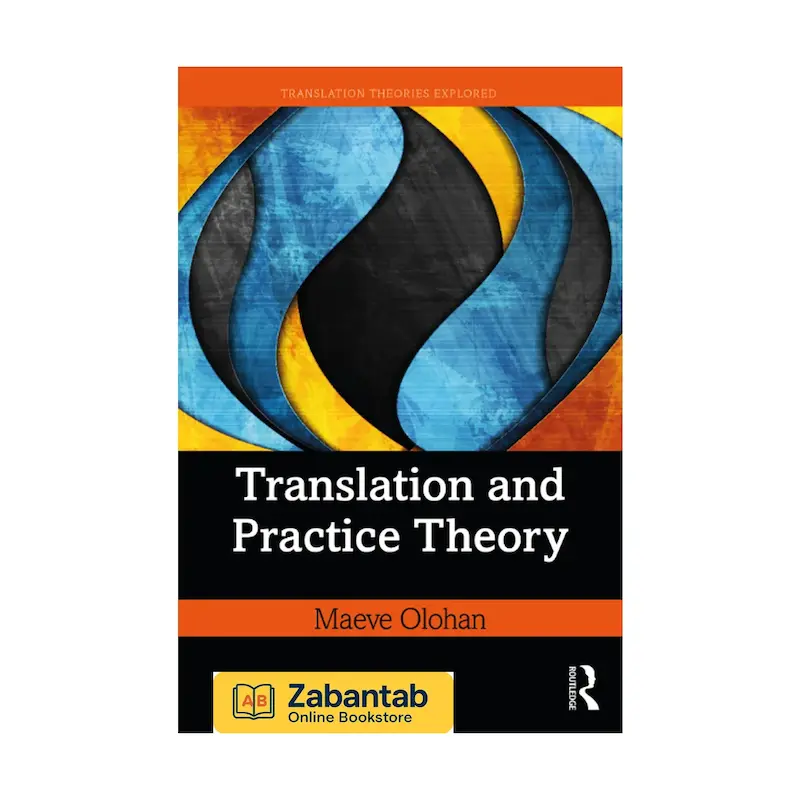 کتاب Translation and Practice Theory | بررسی نظریه‌ها و رویکردهای عملی در ترجمه، شامل تحلیل فعالیت‌های ترجمه و کاربردهای حرفه‌ای برای مترجمان
