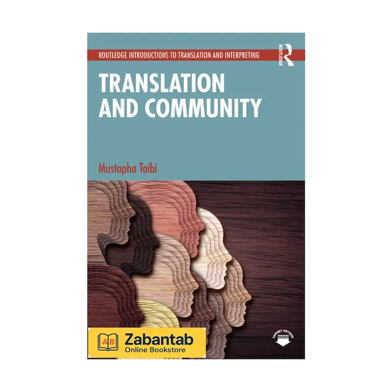 کتاب Translation and Community | بررسی نقش ترجمه در تعاملات اجتماعی و فرهنگی و تأثیر آن بر جوامع زبانی مختلف