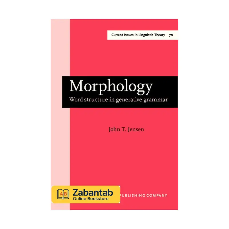 خرید کتاب Morphology: Word Structure in Generative Grammar، منبع آموزشی جامع ساختار واژه‌ها و دستور زبان تولیدی