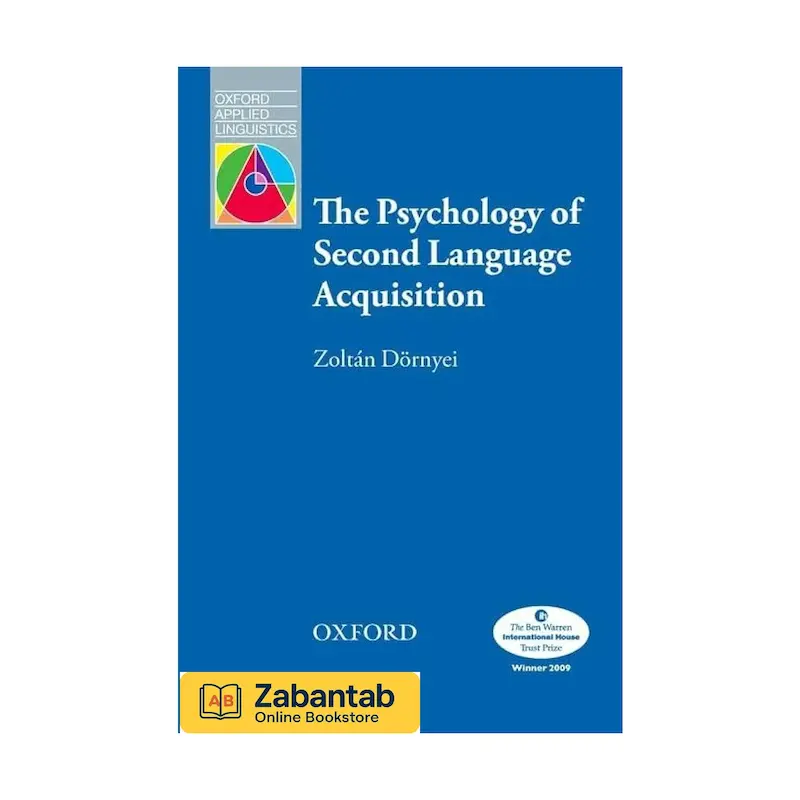 خرید کتاب The Psychology of Second Language Acquisition، منبع آموزشی جامع روان‌شناسی یادگیری زبان دوم و فرآیندهای شناختی مرتبط