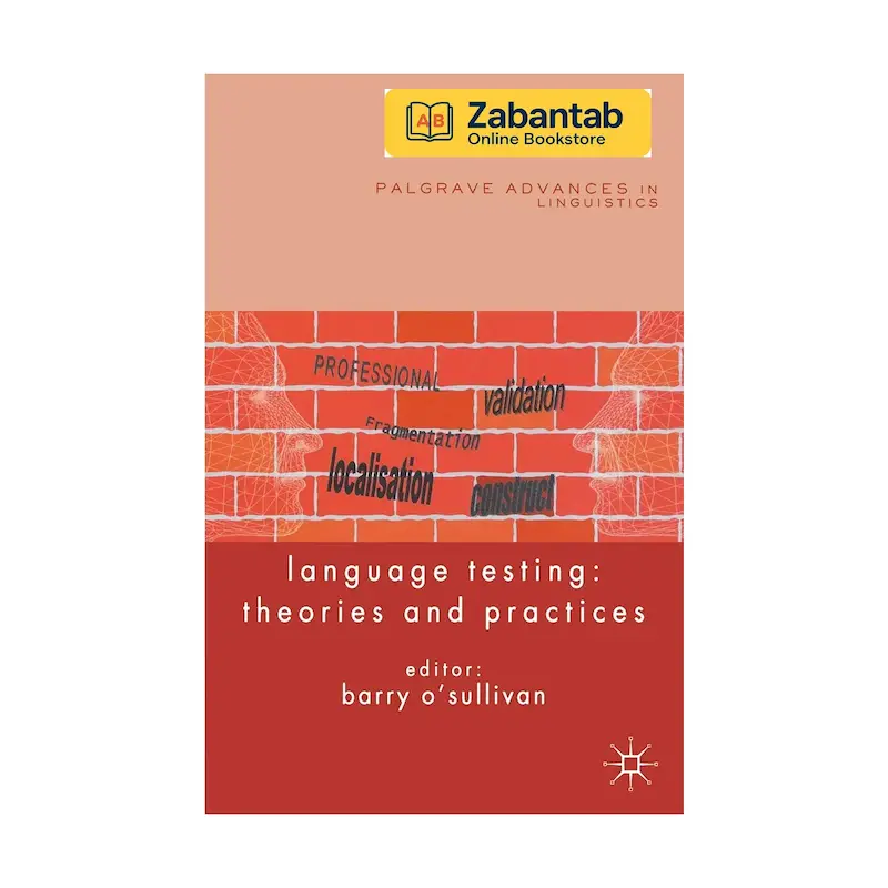 خرید کتاب Language Testing Theories and Practices، منبع آموزشی و تحلیلی نظریه‌ها و روش‌های آزمون‌سازی زبان