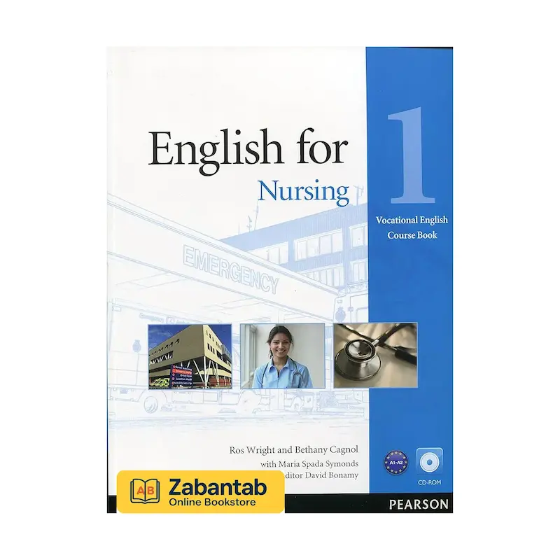 خرید کتاب English for Nursing 1، منبع آموزشی زبان انگلیسی تخصصی برای پرستاران و کارکنان حوزه مراقبت‌های بهداشتی