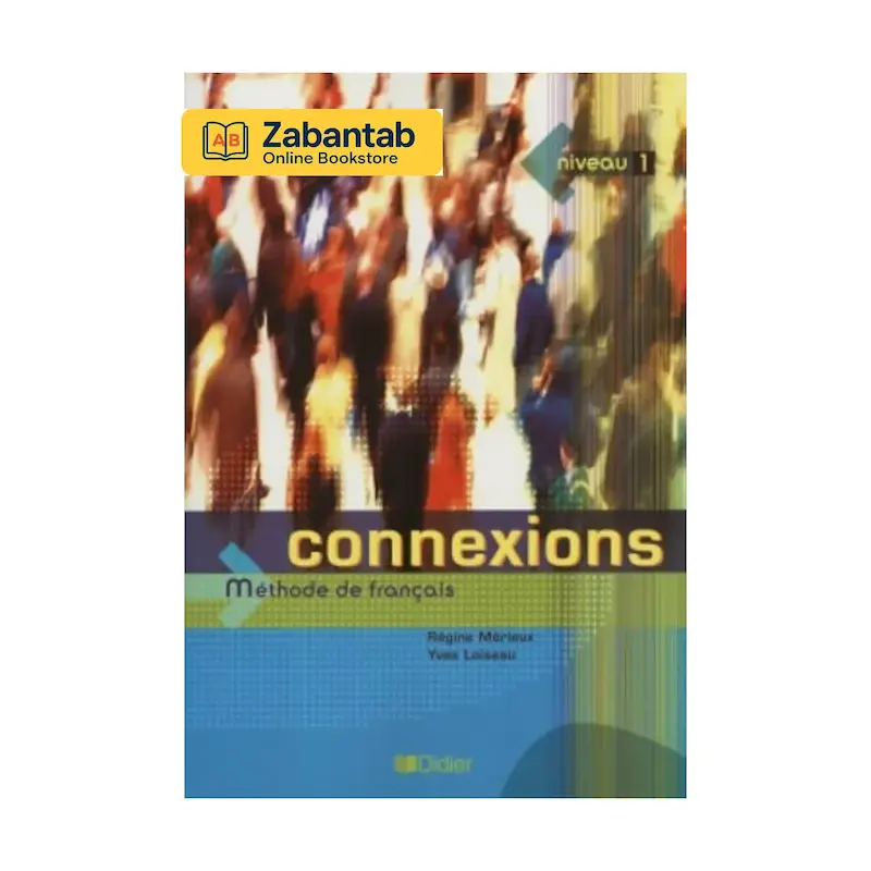 خرید کتاب Connexions 1، منبع آموزشی زبان فرانسه سطح مبتدی از مجموعه محبوب Connexions
