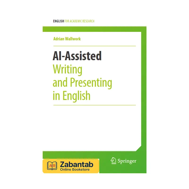خرید کتاب AI-Assisted Writing and Presenting in English، منبع آموزشی کاربردی برای نگارش و ارائه به زبان انگلیسی با استفاده از ابزارهای هوش مصنوعی
