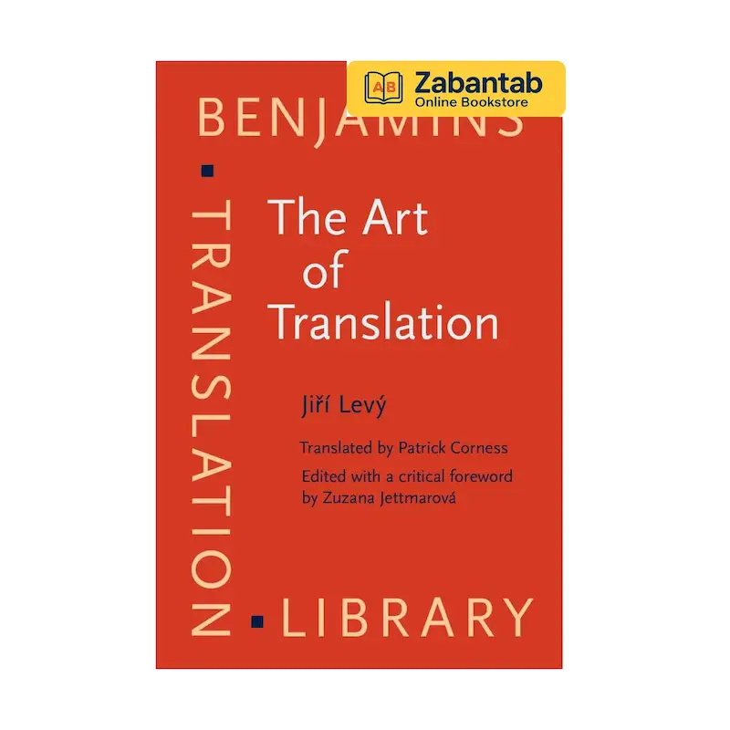 The Art of Translation