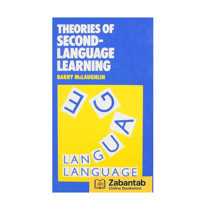 آلت‌تکست **سئو شده و پربار** برای **Theories of Second Language Learning**:  `خرید کتاب Theories of Second Language Learning؛ منبع آموزشی جامع برای آشنایی با نظریه‌ها، رویکردها و پژوهش‌های یادگیری زبان دوم و آموزش زبان انگلیسی`