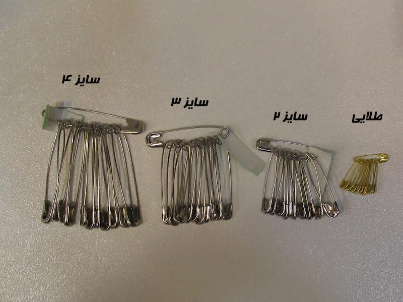 سنجاق قفلی