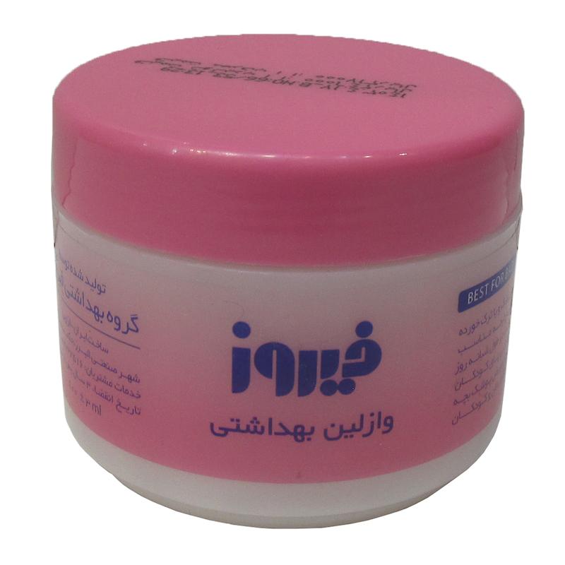 وازلین فیروز