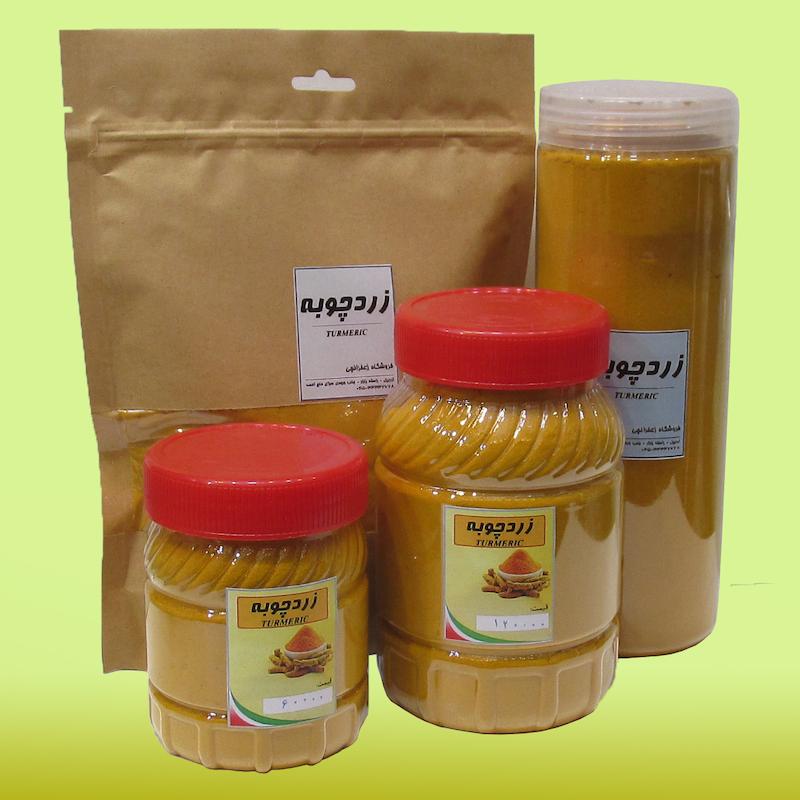 پودر زردچوبه چارمینار
