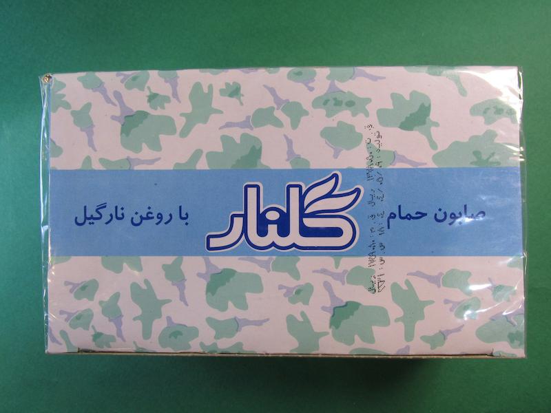 صابون حمام با روغن نارگیل (گلنار)