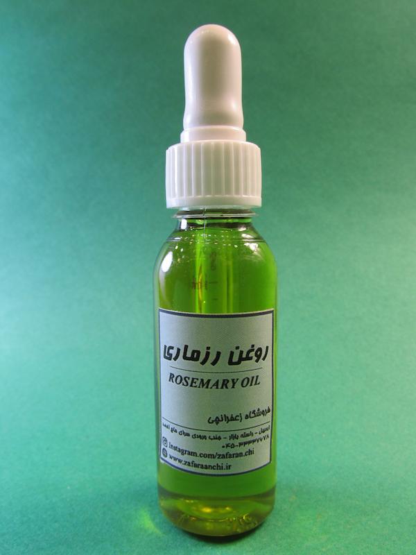 روغن رزماری