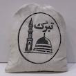 حنا تبرک