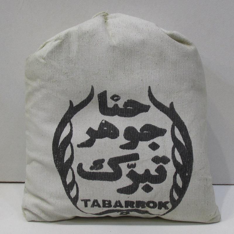 حنا تبرک