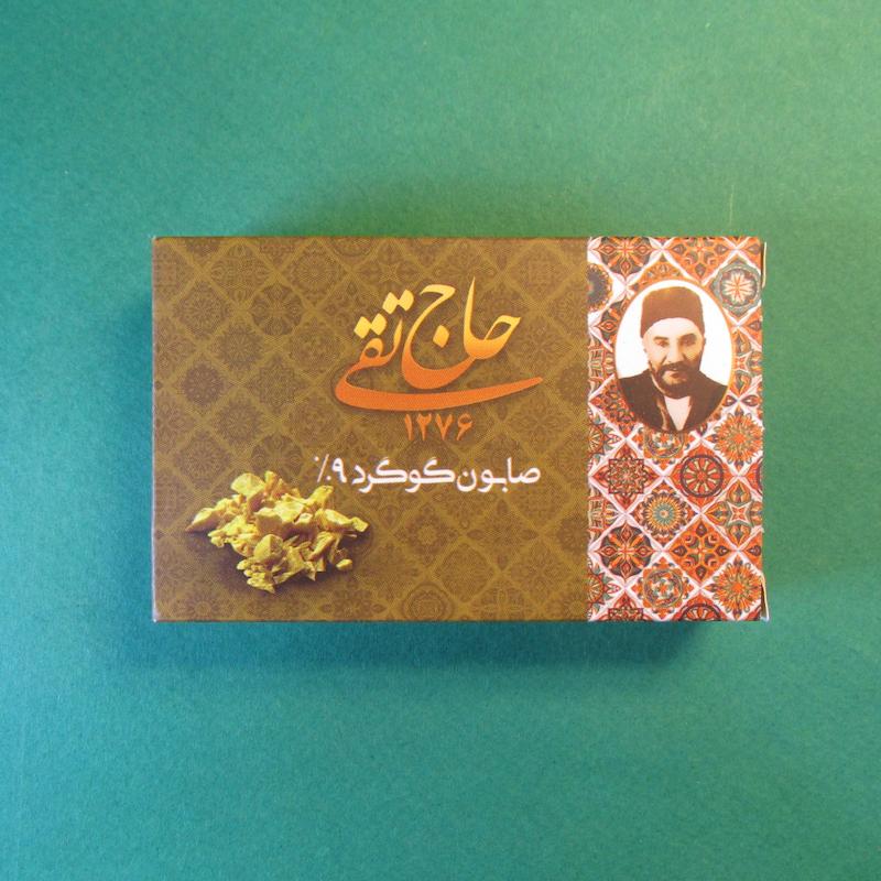صابون گوگرد حاج تقی
