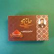 صابون زردچوبه حاج تقی