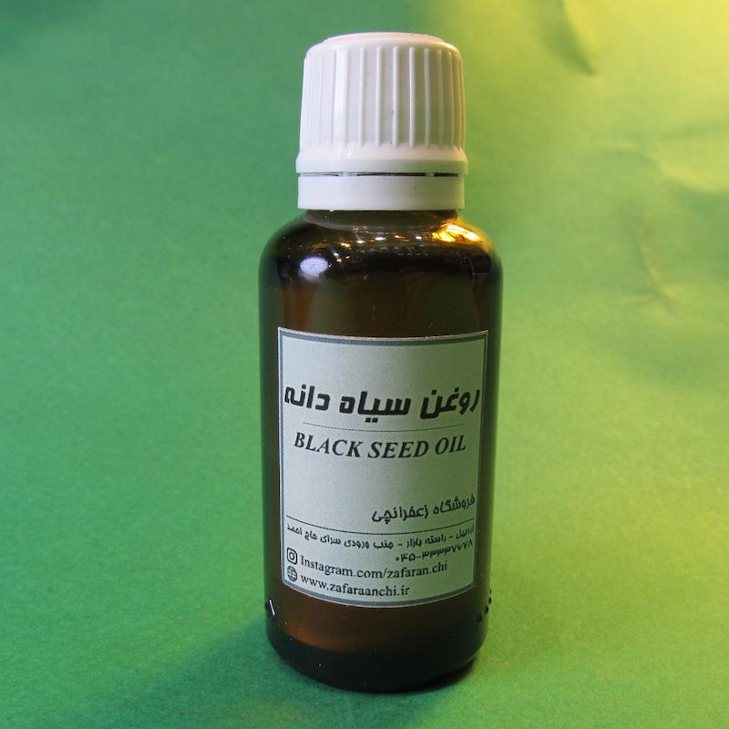 روغن سیاه دانه