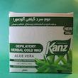 موم سرد گیاهی آلوئه ورا کنز