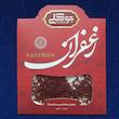 زعفران توکلی (بسته 1 گرمی)