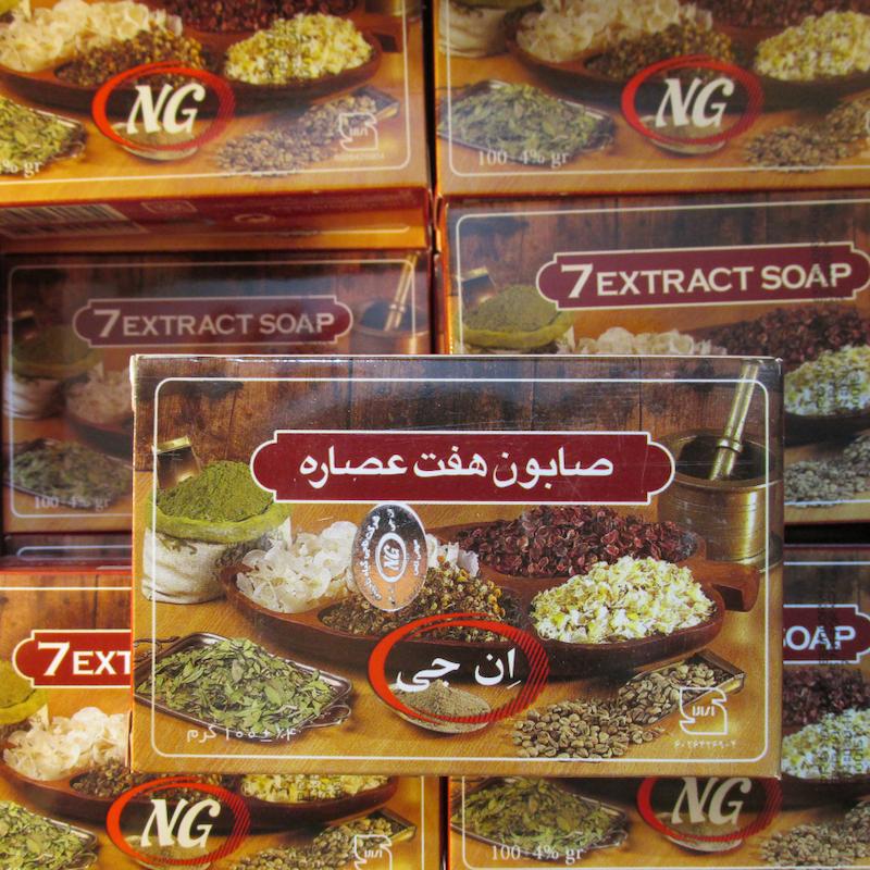 صابون هفت عصاره ان جی