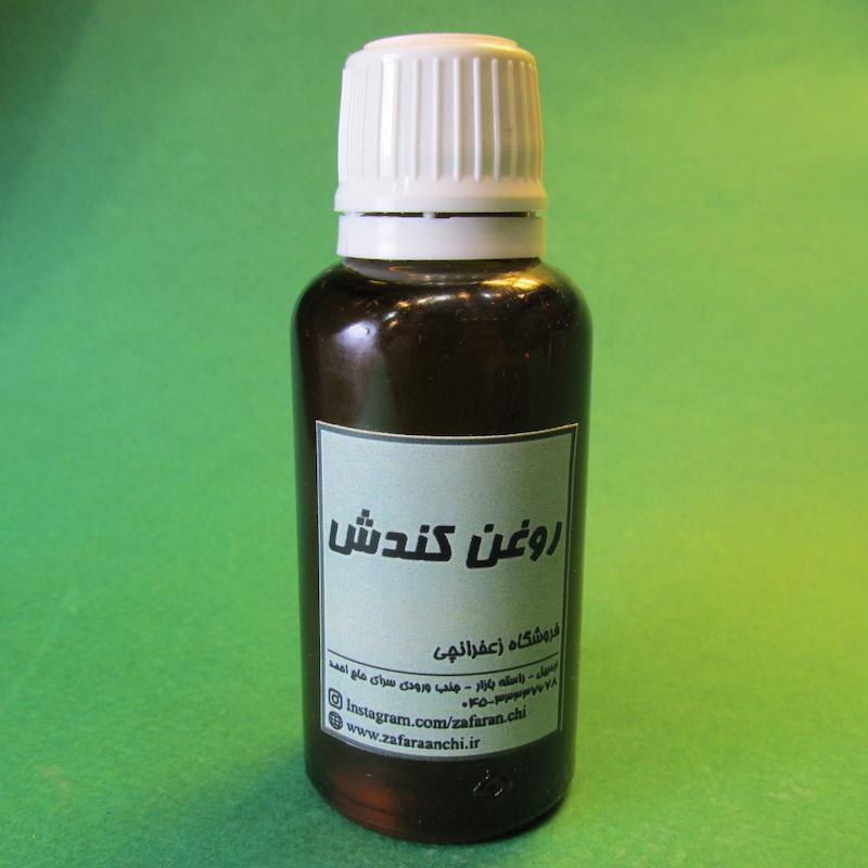 روغن کندش 30 سی سی