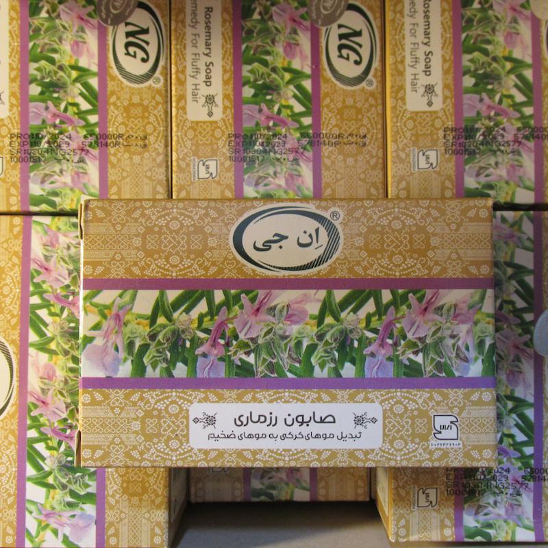 صابون رزماری ان جی