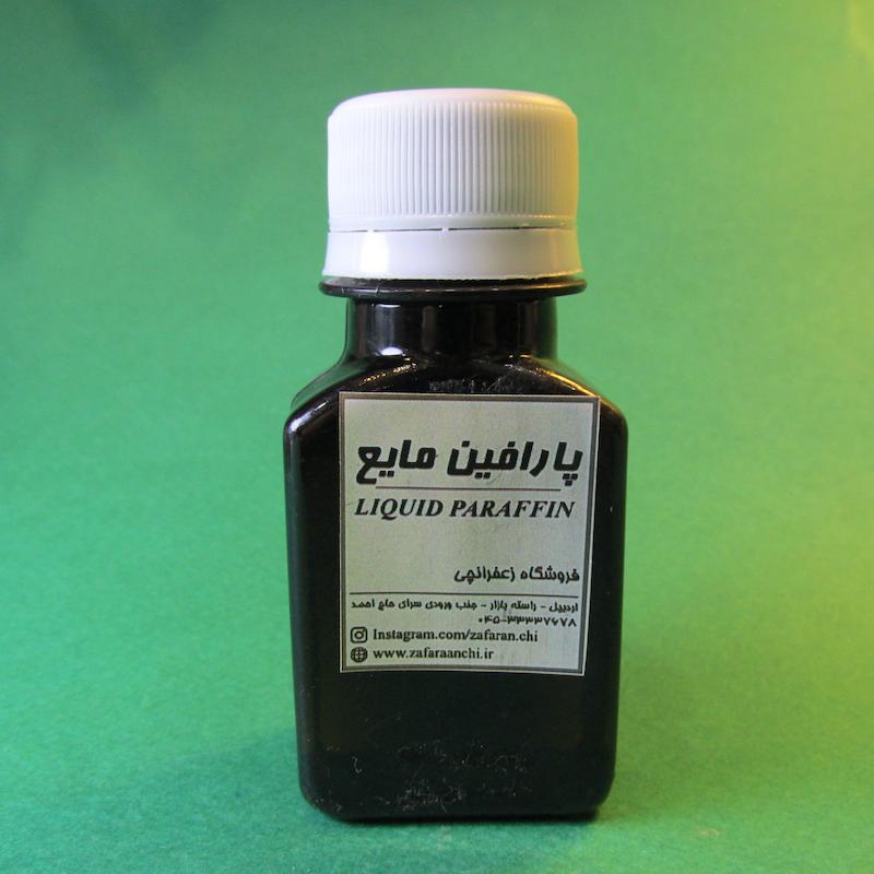پارافین مایع بهداشتی 30 سی سی