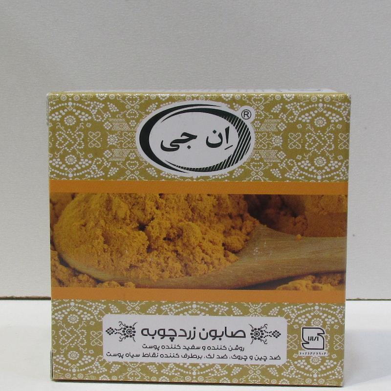 صابون زردچوبه ان جی