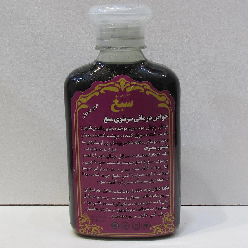 شامپو سبغ مخصوص موی معمولی