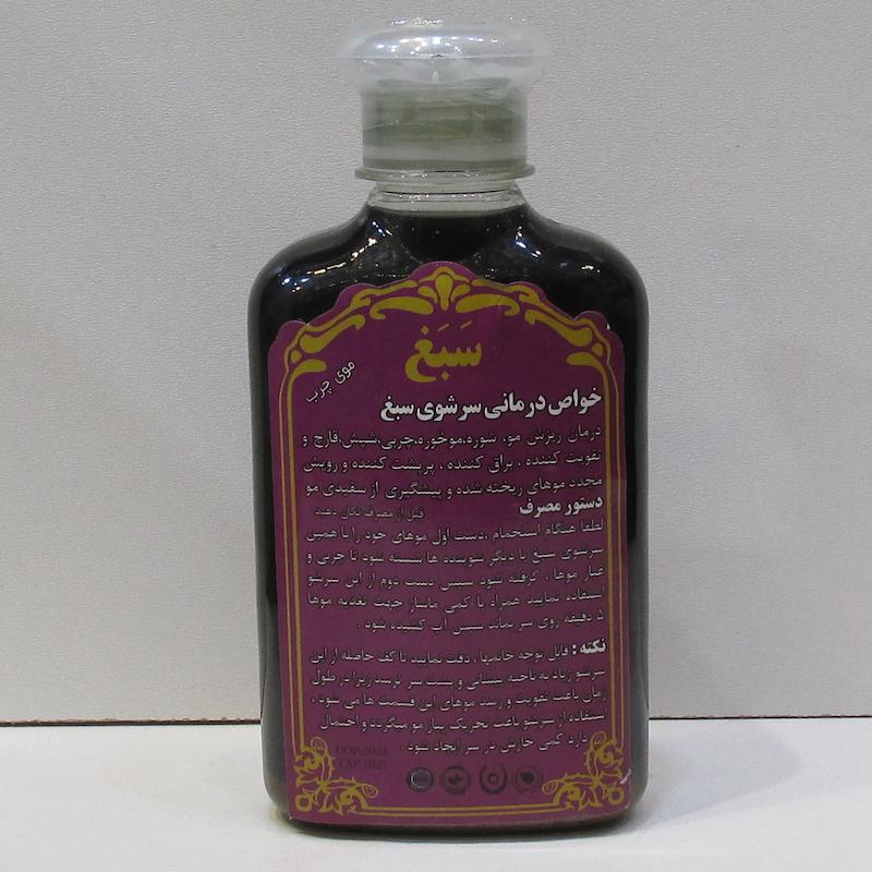 شامپو سبغ مخصوص موی چرب