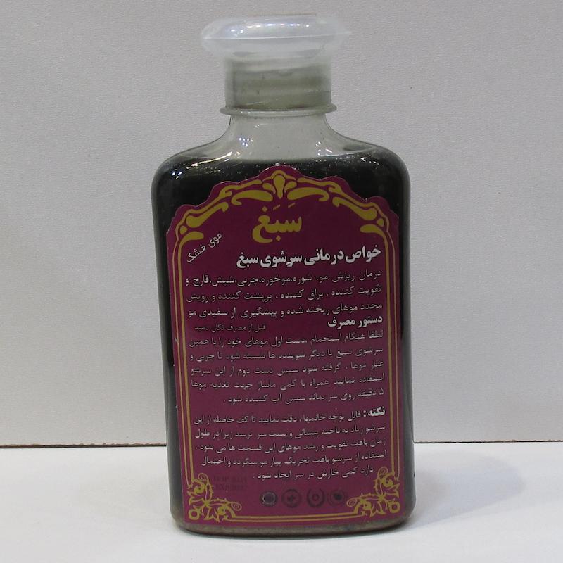 شامپو سبغ مخصوص موی خشک