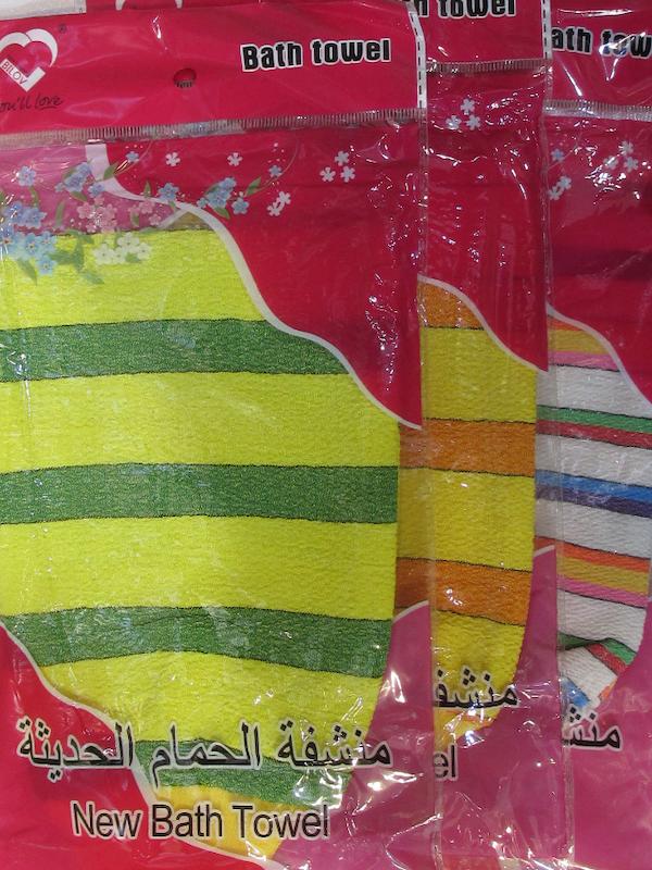 کیسه حمام جادویی دو لایه