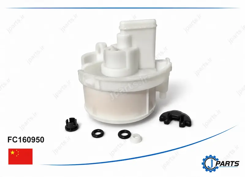 FC160950 فیلتر بنزین داخل باک بسترن کد فنی