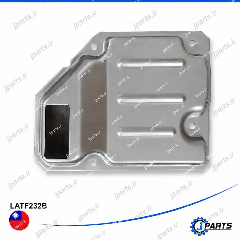 فیلتر گیربکس اتوماتیک LAND CRUISER GXR4500 با کد فنی LATF232B