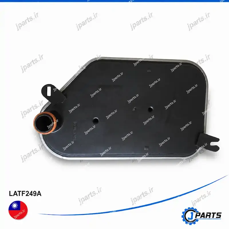 فیلتر گیربکس اتوماتیک 3/5/Z Series با کد فنی LATF249A