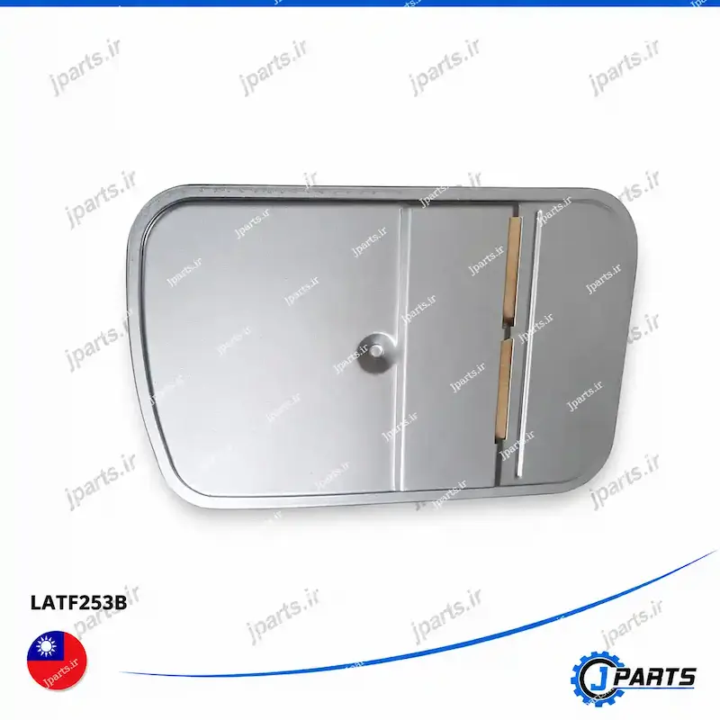 فیلتر گیربکس اتوماتیک E46/323i-E83/X3 با کد فنی LATF253B