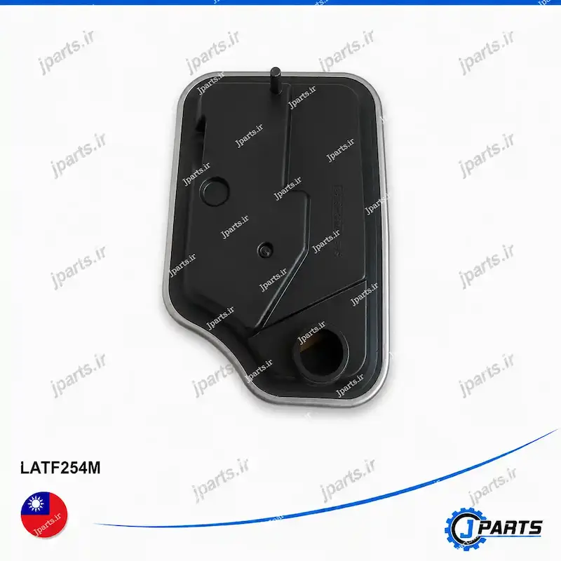 فیلتر گیربکس اتوماتیک 3 ; 323 با کد فنی LATF254M